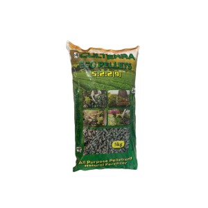 Culterra Eco Pellets Fertilizer (5kg) Culterra Eco Pellets Fertilizer (5kg)